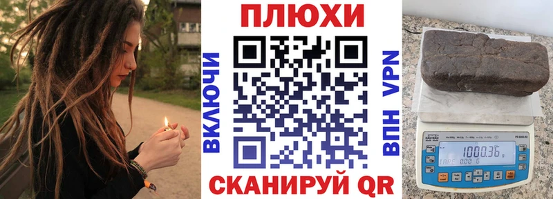 Купить закладку Героин  Конопля  COCAIN  Псилоцибиновые грибы  МЕФ  ГАШ  Северобайкальск