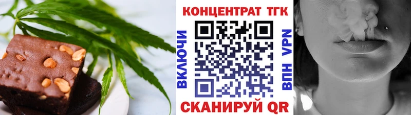Cannafood марихуана  Купить где  Северобайкальск 