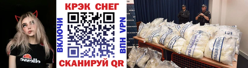 COCAIN VHQ  Купить где  Северобайкальск 