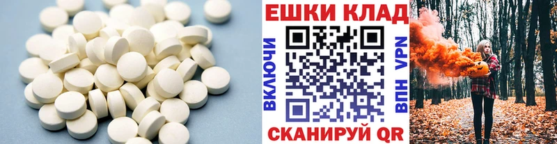 Экстази Punisher  Купить закладки  Северобайкальск 