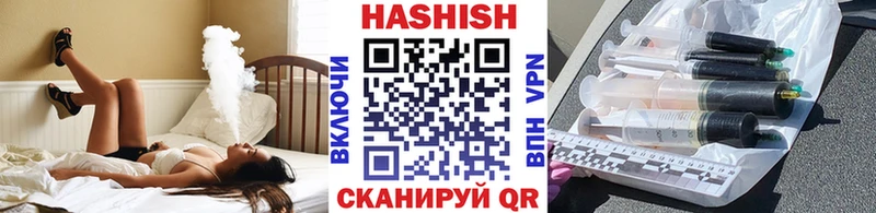 Гашиш убойный  Купить где  Северобайкальск 
