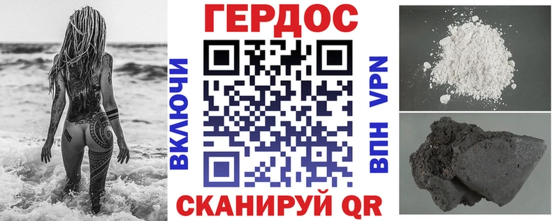 Купить закладки  Северобайкальск  ГЕРОИН VHQ 