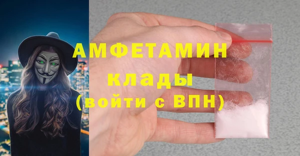 кокаин колумбия Беломорск