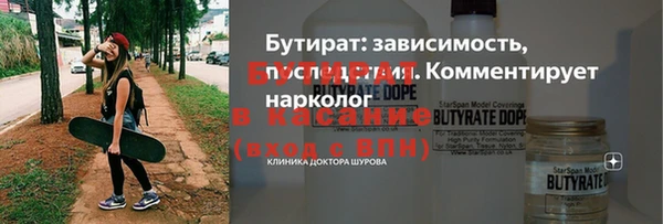 меф Верея