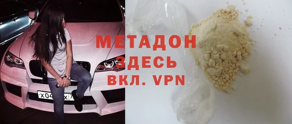 бутират Арсеньев