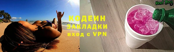 кокаин колумбия Беломорск
