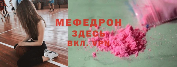 кокаин колумбия Беломорск