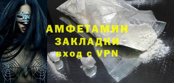 кокаин колумбия Беломорск