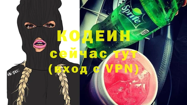 дистиллят марихуана Бугульма