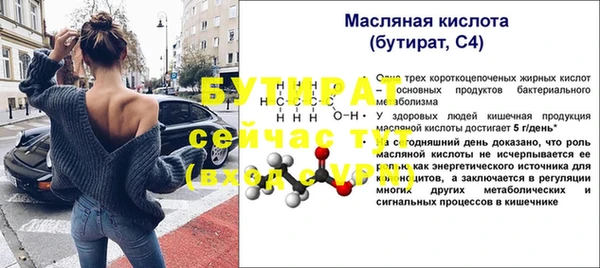 дурь Белоозёрский