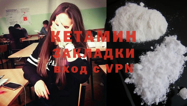 каннабис Бронницы
