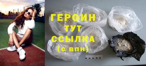 кокаин колумбия Беломорск