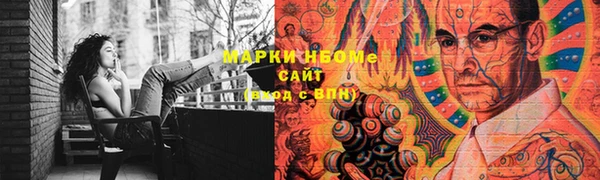 кокаин колумбия Беломорск