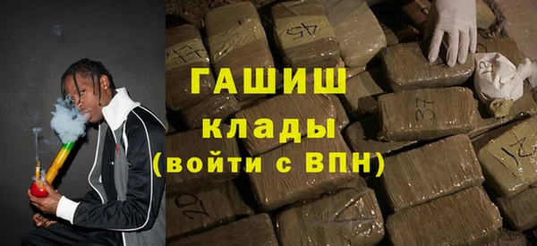 дистиллят марихуана Бородино