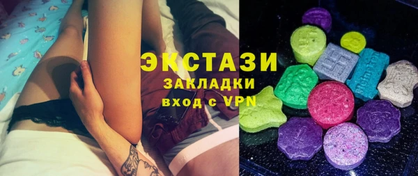синтетический гашиш Верхнеуральск
