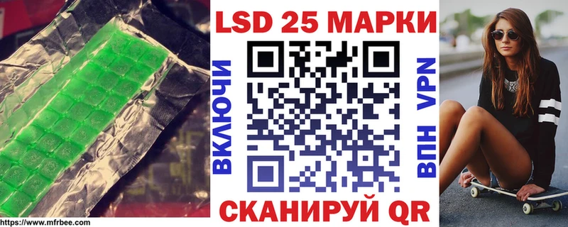 Лсд 25 экстази кислота  Купить закладки  Северобайкальск 