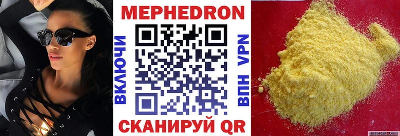 Купить закладки  Северобайкальск  Меф мука 