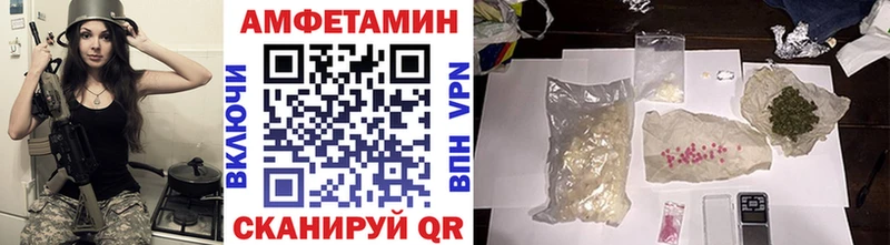 Купить  Северобайкальск  МЕТАМФЕТАМИН Methamphetamine 
