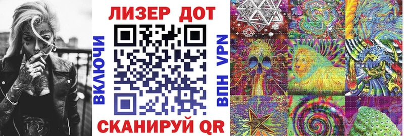 Купить где Северобайкальск Марки N-bome 1500мкг