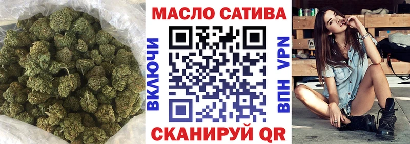 Купить где  Северобайкальск  ТГК гашишное масло 