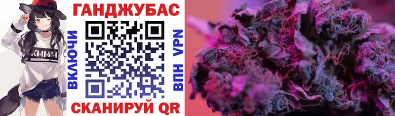 Шишки марихуана Bruce Banner Купить Северобайкальск